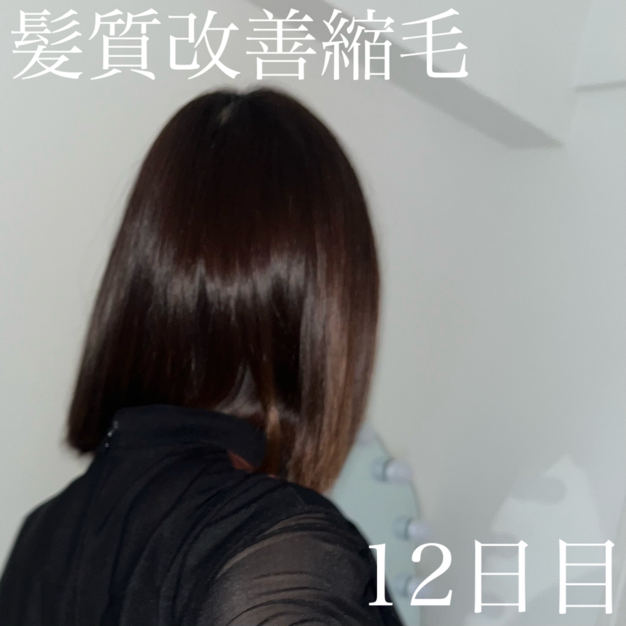 DIAMOND SHINE ヘアパック/&Prism/ヘアマスク・ヘアパックを使ったクチコミ（1枚目）