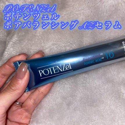 ポテンツェル ポアバランシングAZセラム/POTENZel/美容液を使ったクチコミ(2枚目)