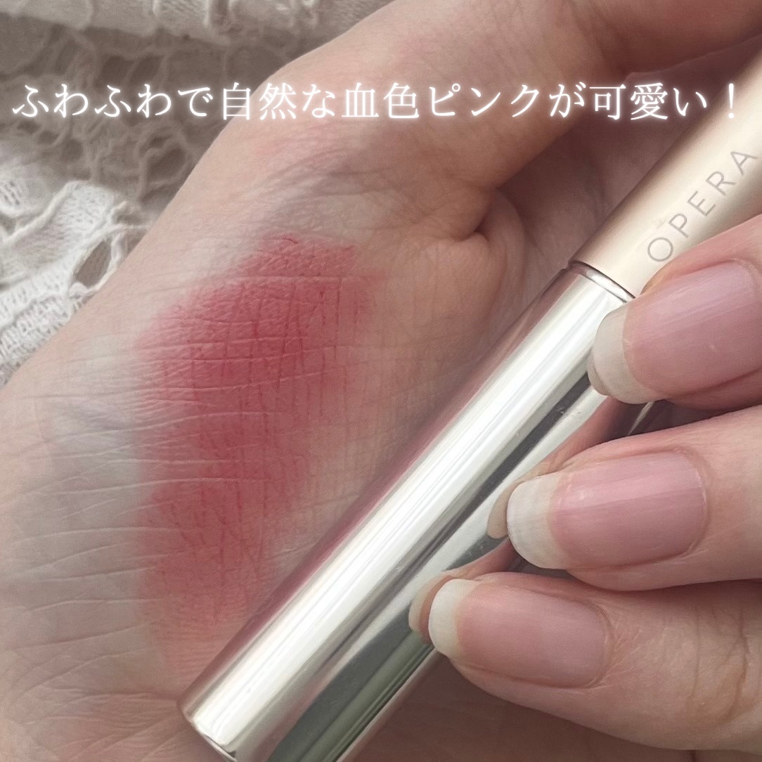 オペラ シアーマットリップスティック/OPERA/口紅を使ったクチコミ（2枚目）
