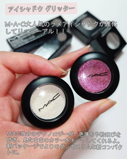 ダズルシャドウ リキッド アイシャドウ グリッター/M・A・C/リキッドアイシャドウを使ったクチコミ(5枚目)