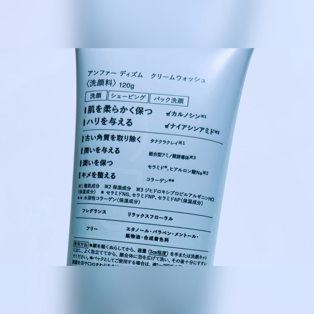 ディズム クリームウォッシュ/DISM/洗顔フォームを使ったクチコミ(6枚目)