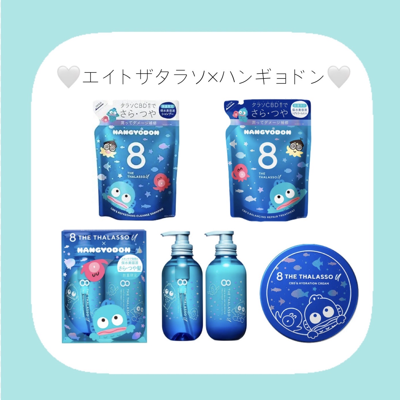 エイトザタラソ ユー CBD＆リフレッシング クレンズ 美容液シャンプー／CBD＆バランシング ダメージリペア 美容液ヘアトリートメント/エイトザタラソ/市販シャンプーを使ったクチコミ（1枚目）