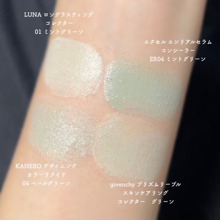 プリズム・リーブル・スキンケアリング・コレクター/GIVENCHY/化粧下地を使ったクチコミ(3枚目)