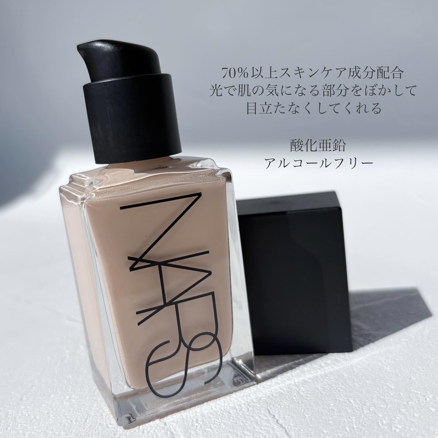 ライトリフレクティング ファンデーション/NARS/リキッドファンデーションを使ったクチコミ（2枚目）