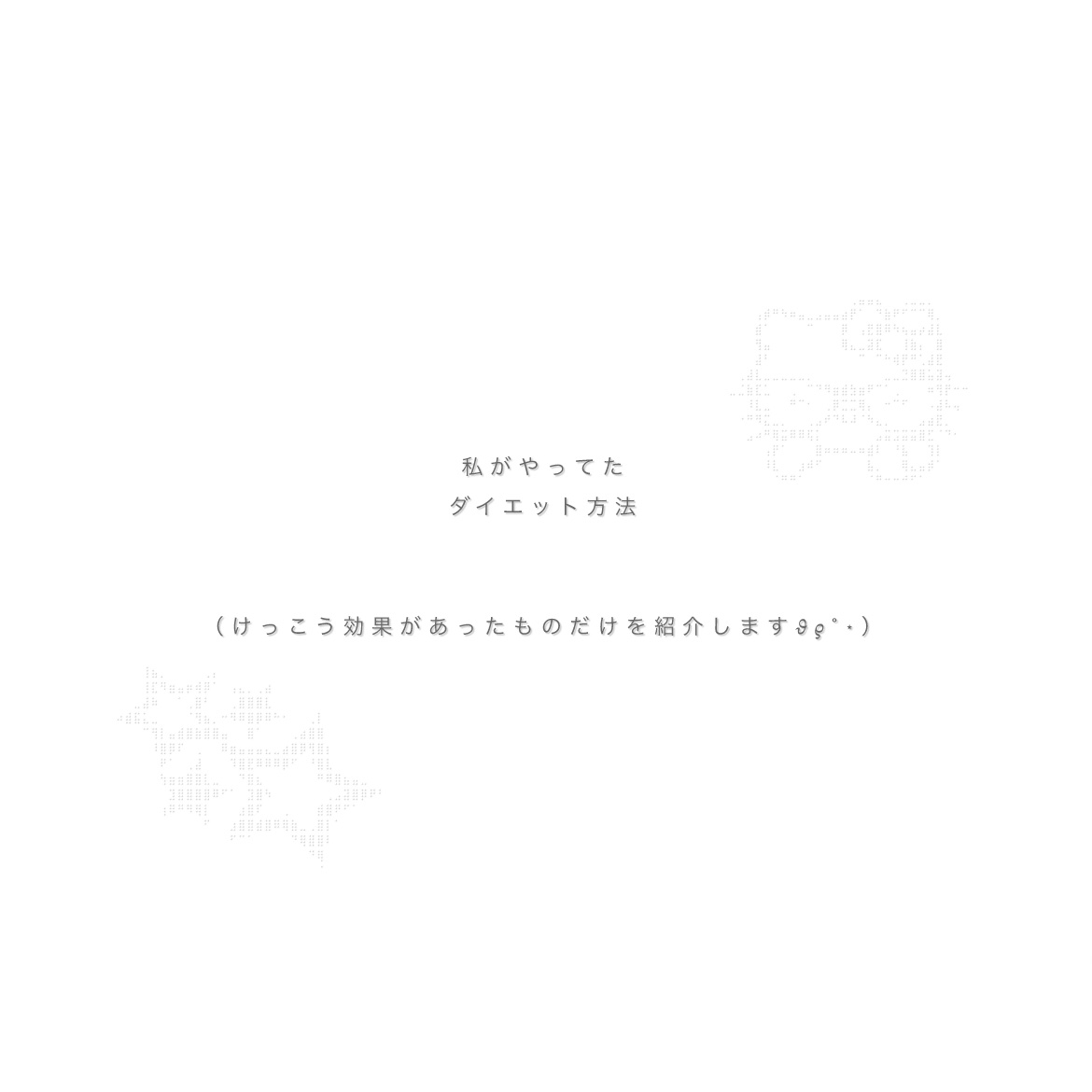 バイブラント ラディアンス　アロマミルク/ジョンソンボディケア/ボディミルクを使ったクチコミ（1枚目）