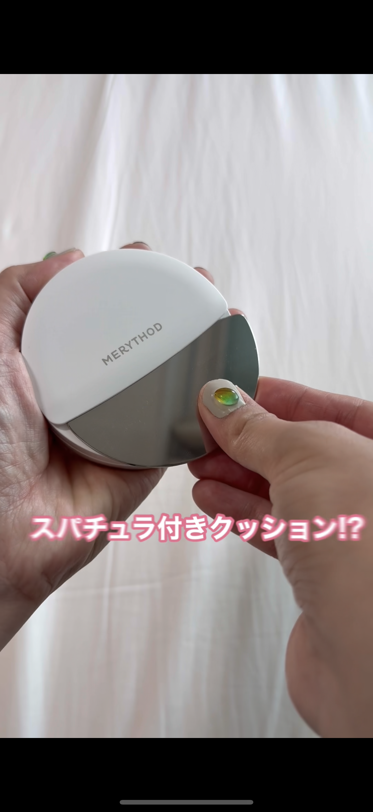 MERYTHOD スキンフィットカバースパチュラクッションのクチコミ「- ̗̀ スパチュラ付きクッションファンデ！👀  ̖́-

MERYTHOD / スキンフィッ.....」（1枚目）