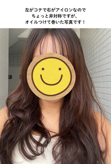 リファ ロックオイルライト 100ml/ReFa/ヘアオイルの画像