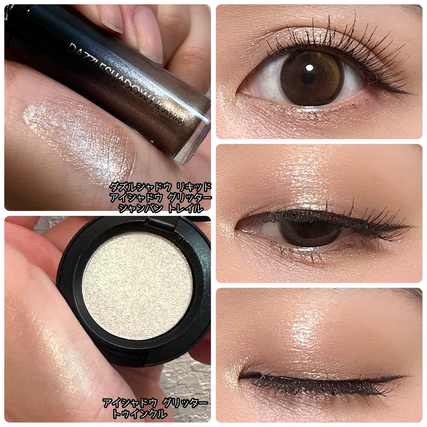 ダズルシャドウ リキッド アイシャドウ グリッター/M・A・C/リキッドアイシャドウを使ったクチコミ（2枚目）