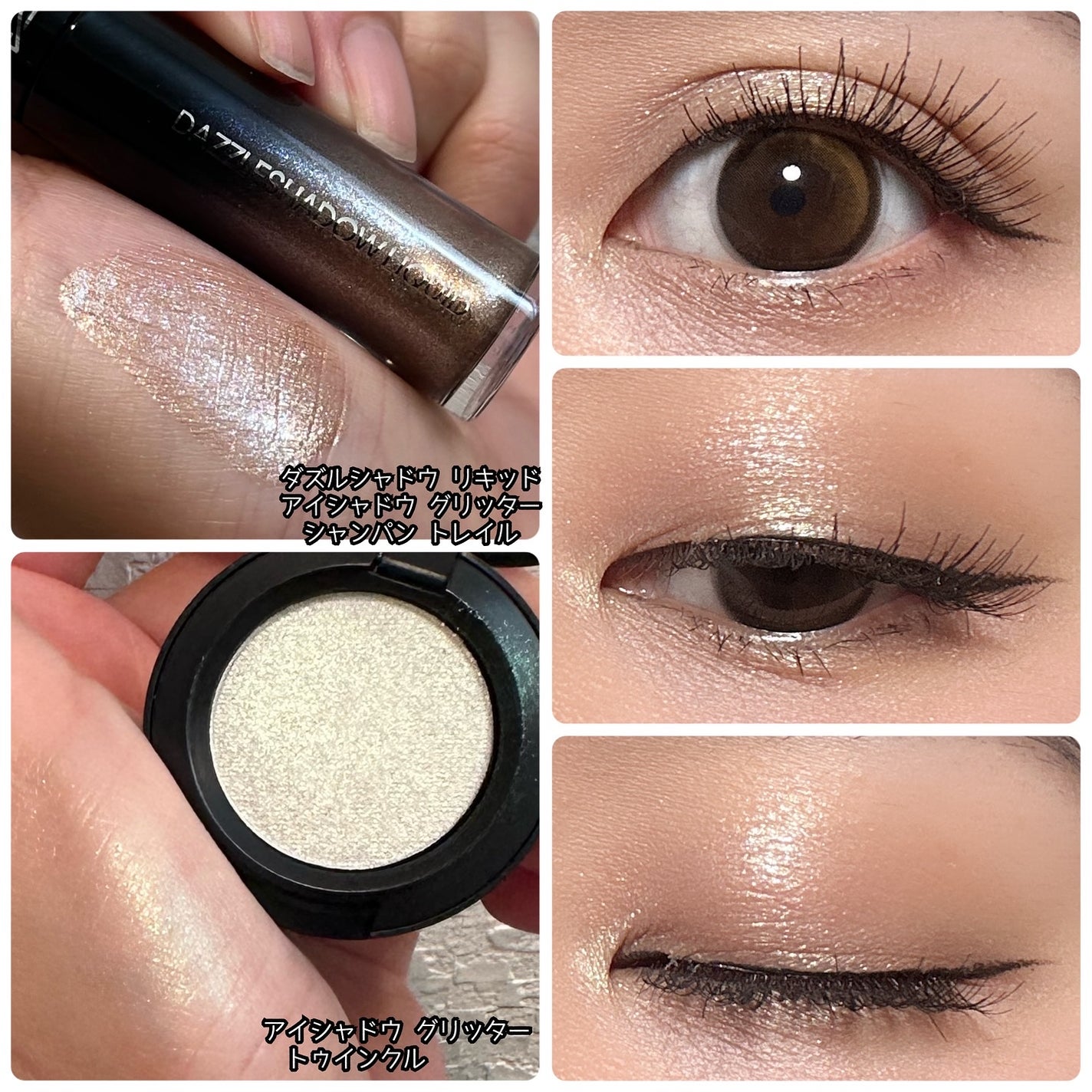 ダズルシャドウ リキッド アイシャドウ グリッター/M・A・C/リキッドアイシャドウを使ったクチコミ(2枚目)
