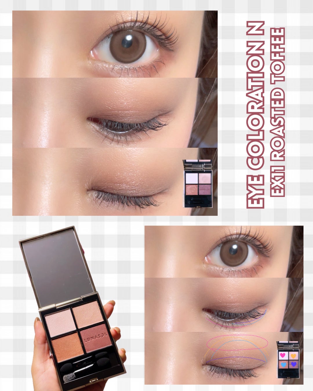 ルナソル アイカラーレーションN/LUNASOL/アイシャドウパレットを使ったクチコミ(6枚目)