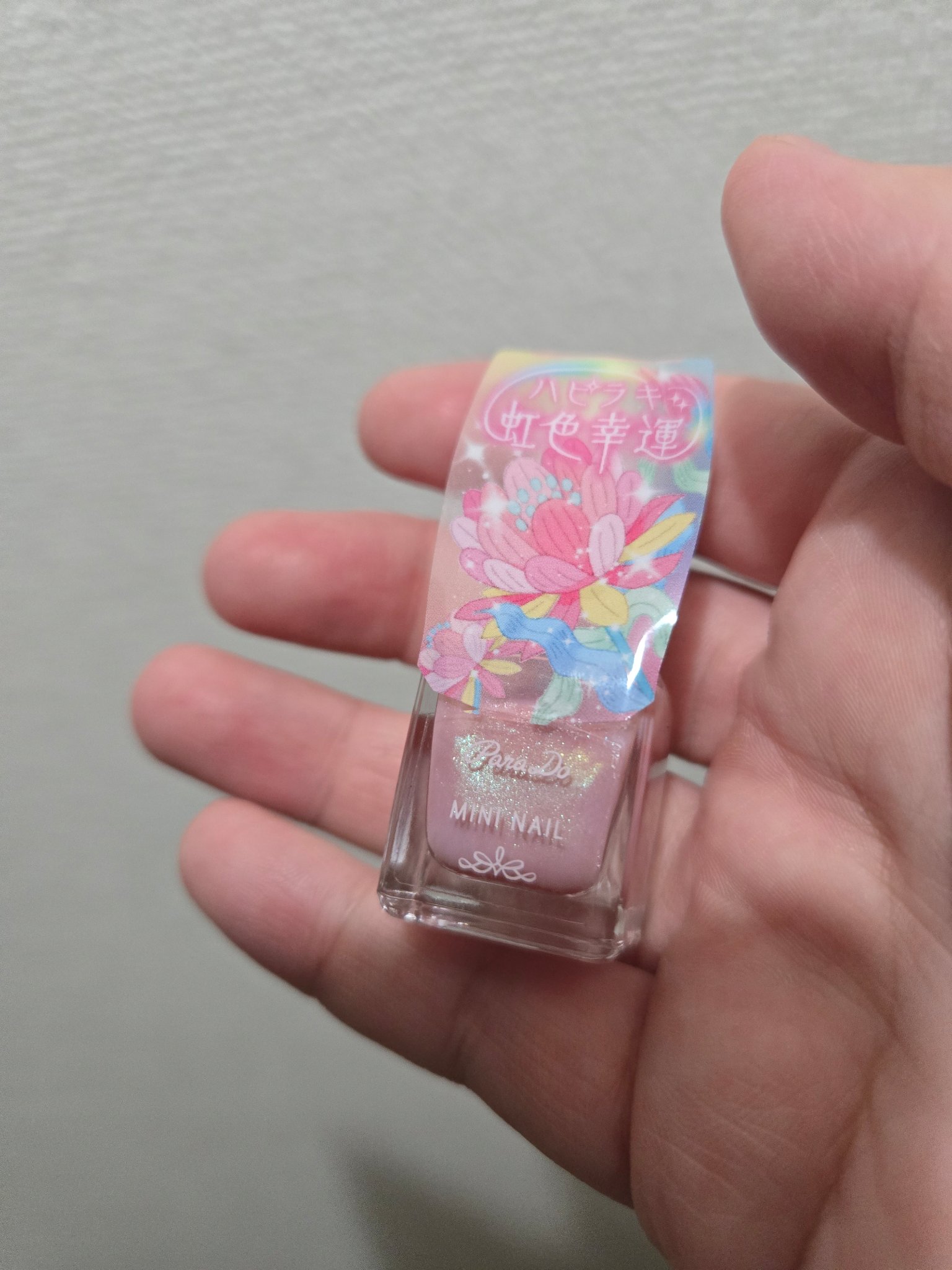 ミニネイル PK20 虹色幸運(ハピラキ)/パラドゥ/マニキュアを使ったクチコミ（2枚目）