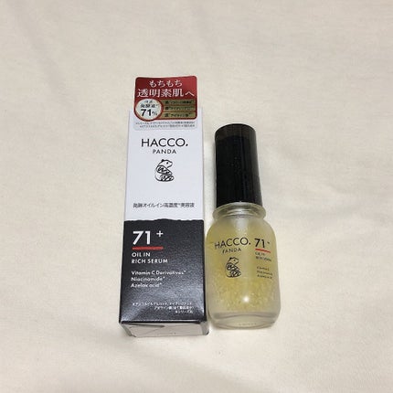 ハッコウパンダ 発酵オイルイン高濃度美容液/HACCO.PANDA/美容液を使ったクチコミ(4枚目)