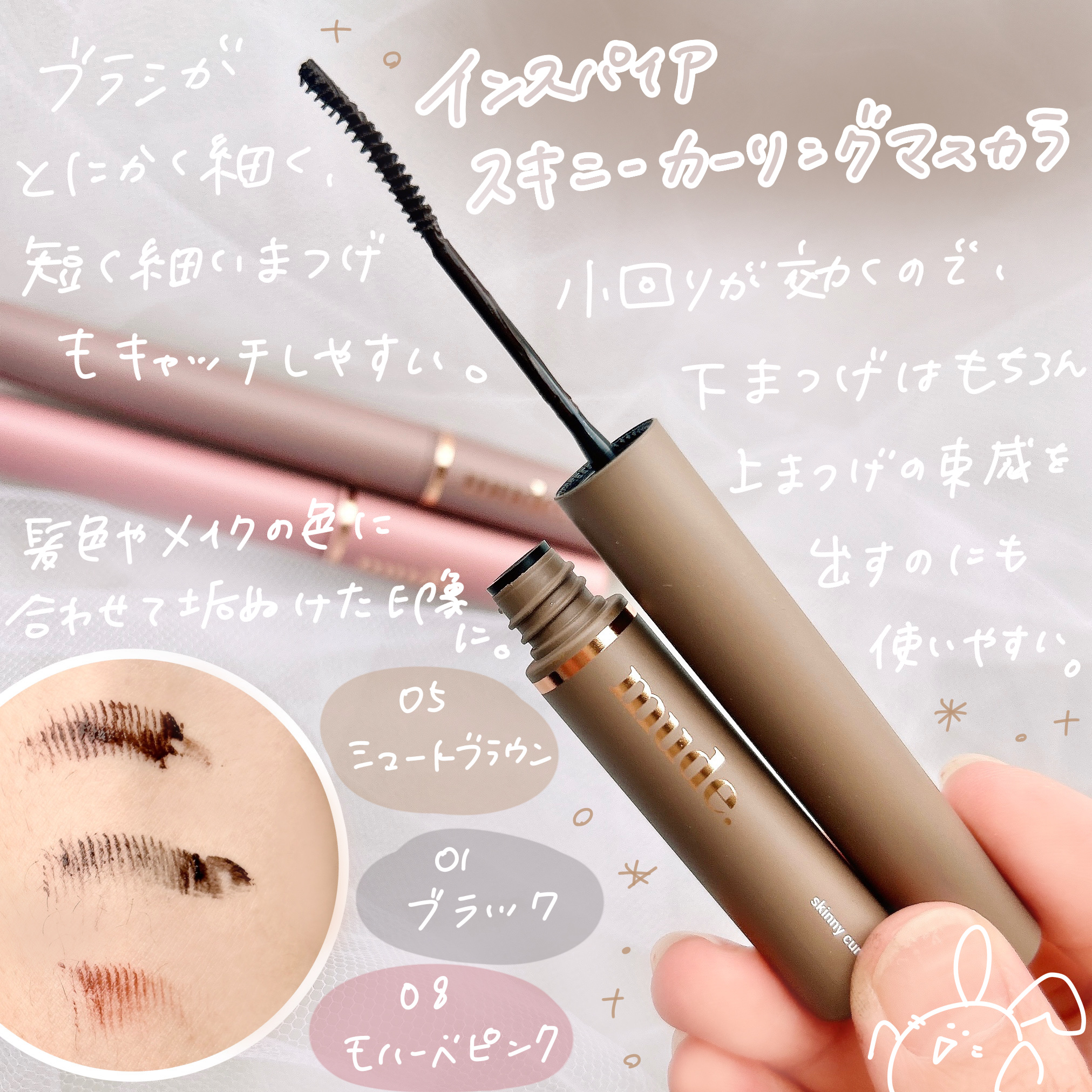 フェイスフィルボリューマーハイライター/mude/パウダーハイライトを使ったクチコミ（2枚目）