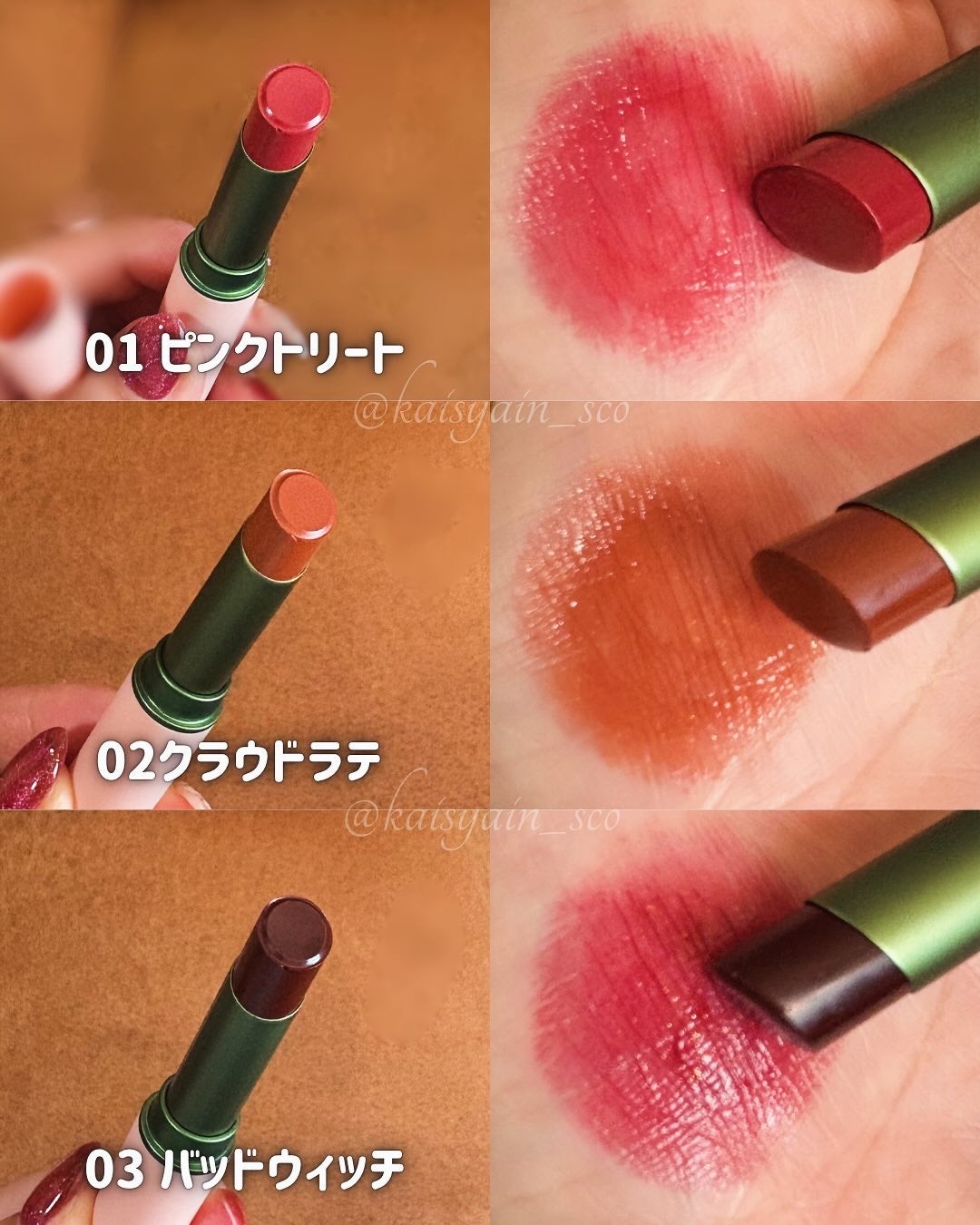 セフィラティ クイーンバレットルージュ/Sefilaty/口紅を使ったクチコミ(2枚目)