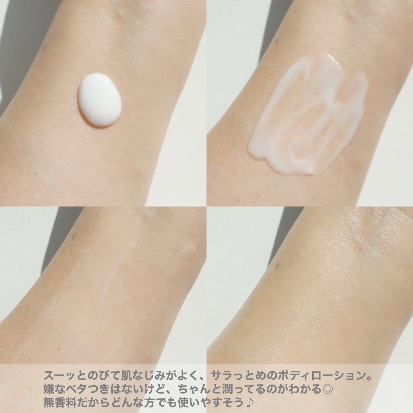 セタフィル モイスチャライジングローション/セタフィル/ボディローションを使ったクチコミ(3枚目)