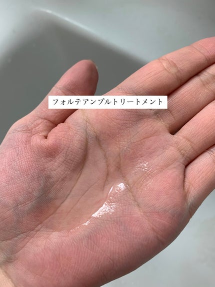 リカバリー オイルエッセンス/treecell/アウトバストリートメントを使ったクチコミ(3枚目)