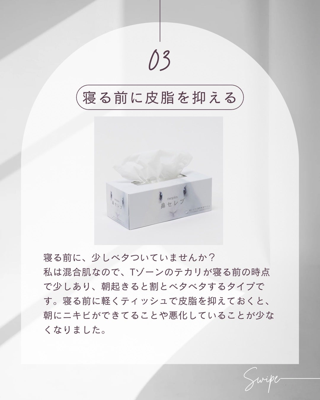 ペアアクネクリームW(医薬品)/ペア/その他を使ったクチコミ(4枚目)