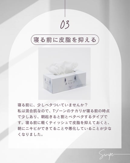 ペアアクネクリームW(医薬品)/ペア/その他を使ったクチコミ(4枚目)