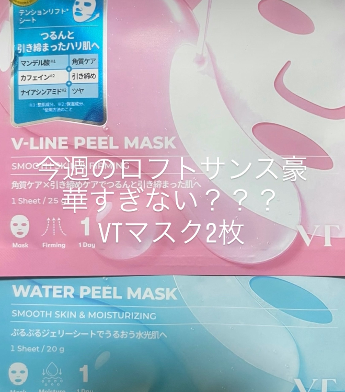 モイスチャライジングセラム/エトヴォス/美容液を使ったクチコミ（1枚目）