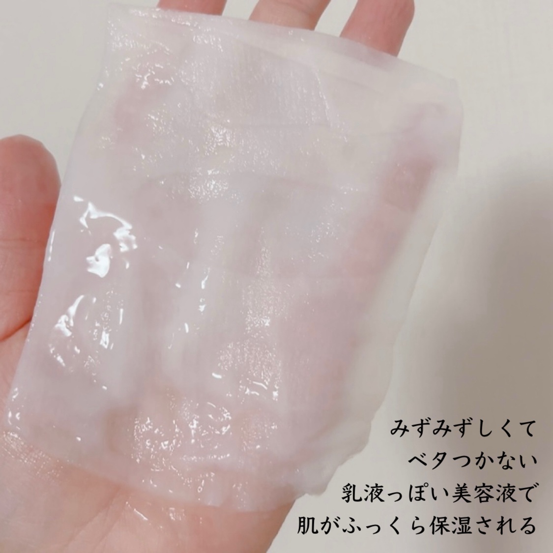 ホワイトライスエッセンスマスク/ピュレア/シートマスク・パックを使ったクチコミ（2枚目）