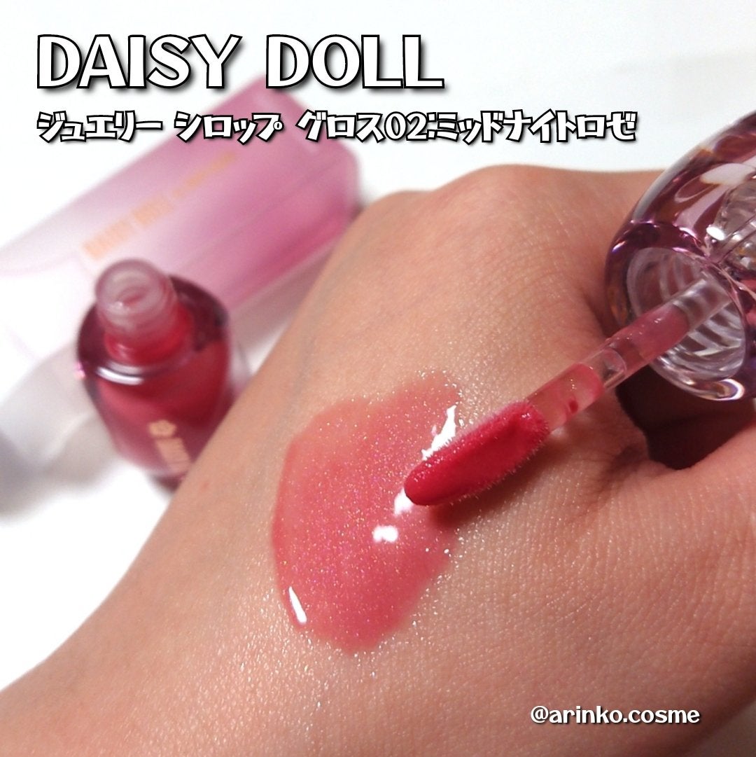 ジュエリー シロップ グロス/DAISY DOLL by MARY QUANT/リップグロスを使ったクチコミ(2枚目)