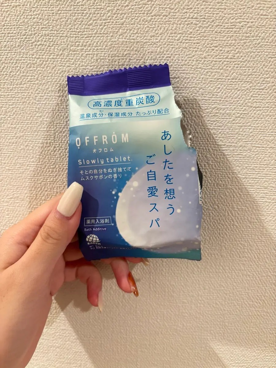 オフロム スローリータブレット/OFFROM/炭酸系入浴剤を使ったクチコミ（1枚目）