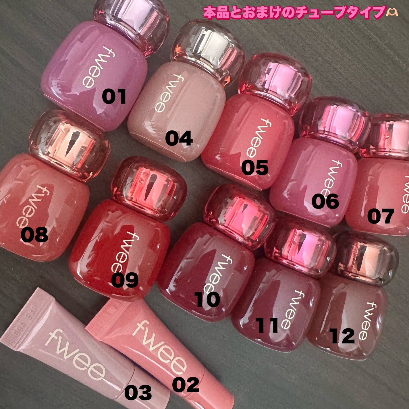 フィー 3Dボリューミングティント/fwee/リップティントを使ったクチコミ(2枚目)