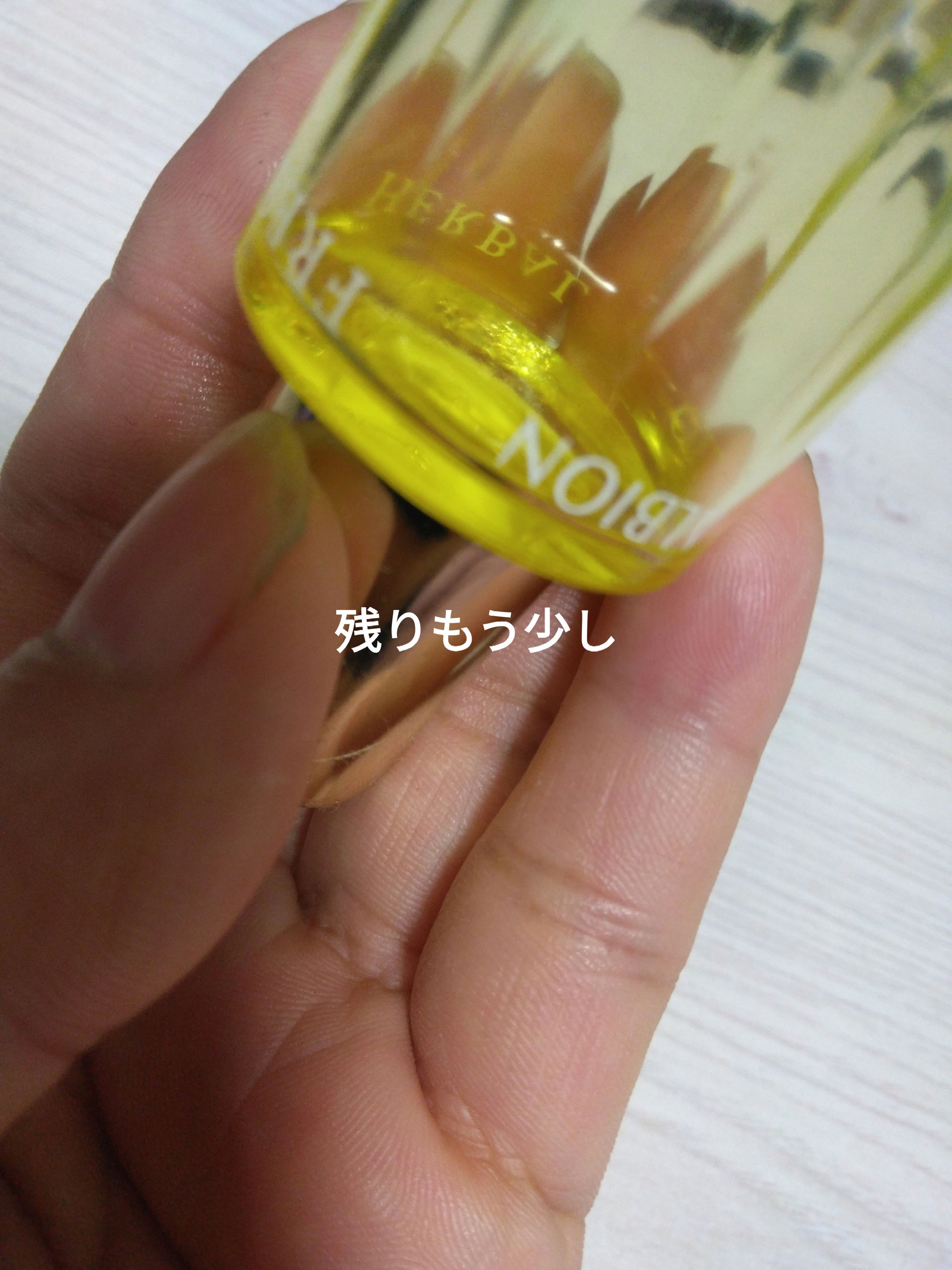 フレッシュハーバルオイル/ALBION/フェイスオイルを使ったクチコミ（3枚目）