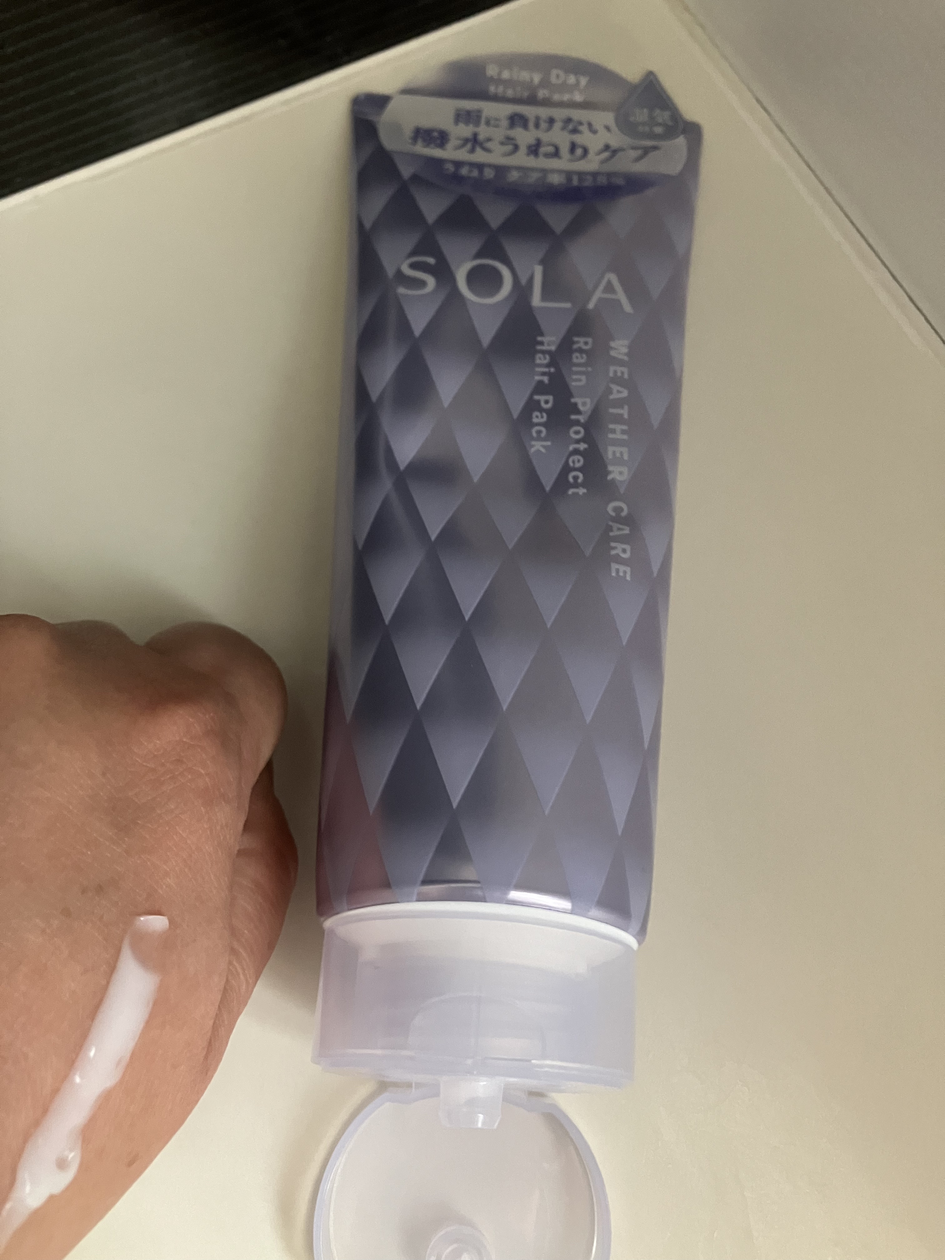 ソラ ウェザーケア レインプロテクト ヘアパック/SOLA WEATHER CARE/ヘアマスク・ヘアパックを使ったクチコミ（3枚目）