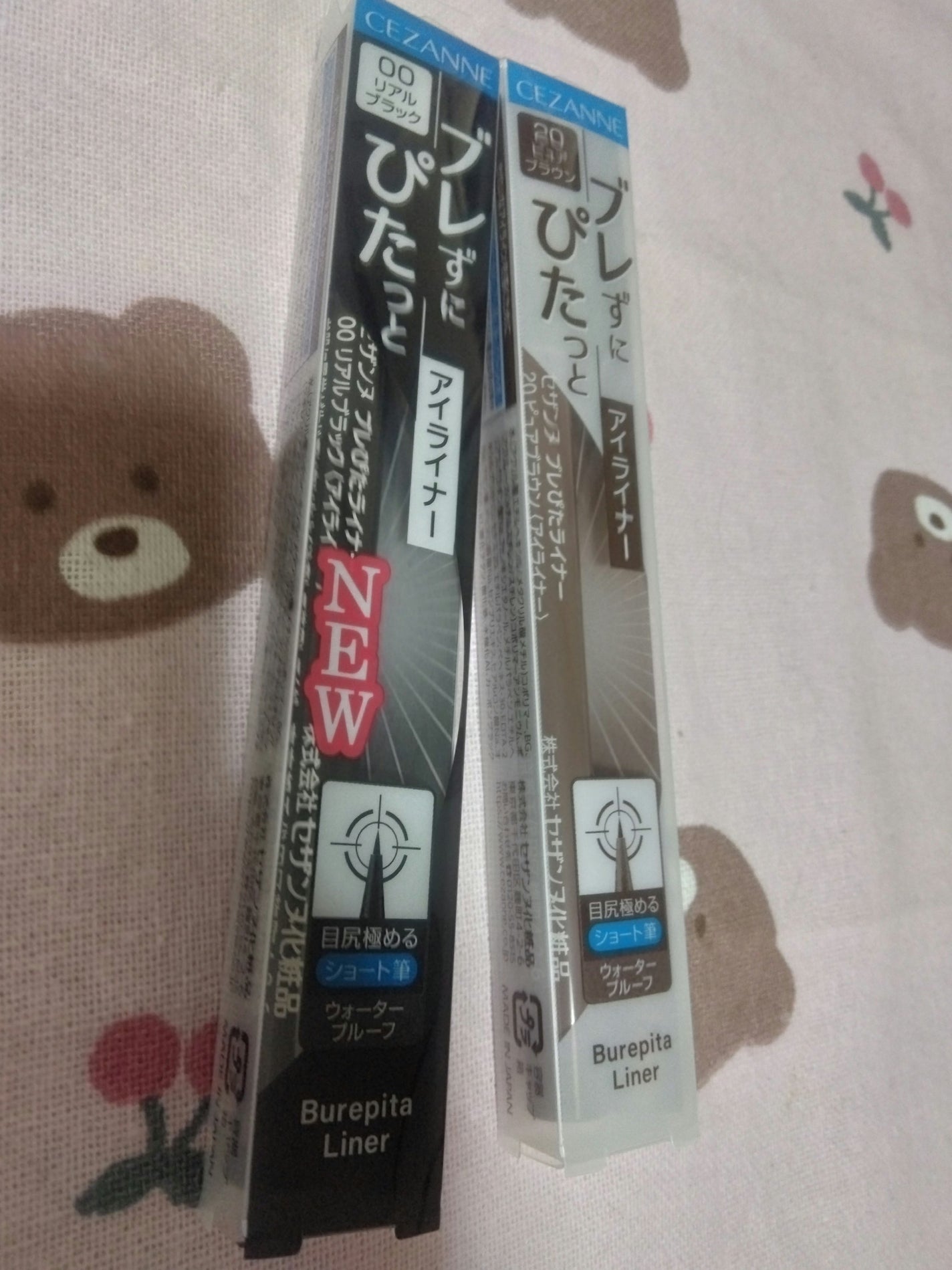 描くふたえアイライナー/CEZANNE/リキッドアイライナーを使ったクチコミ(5枚目)