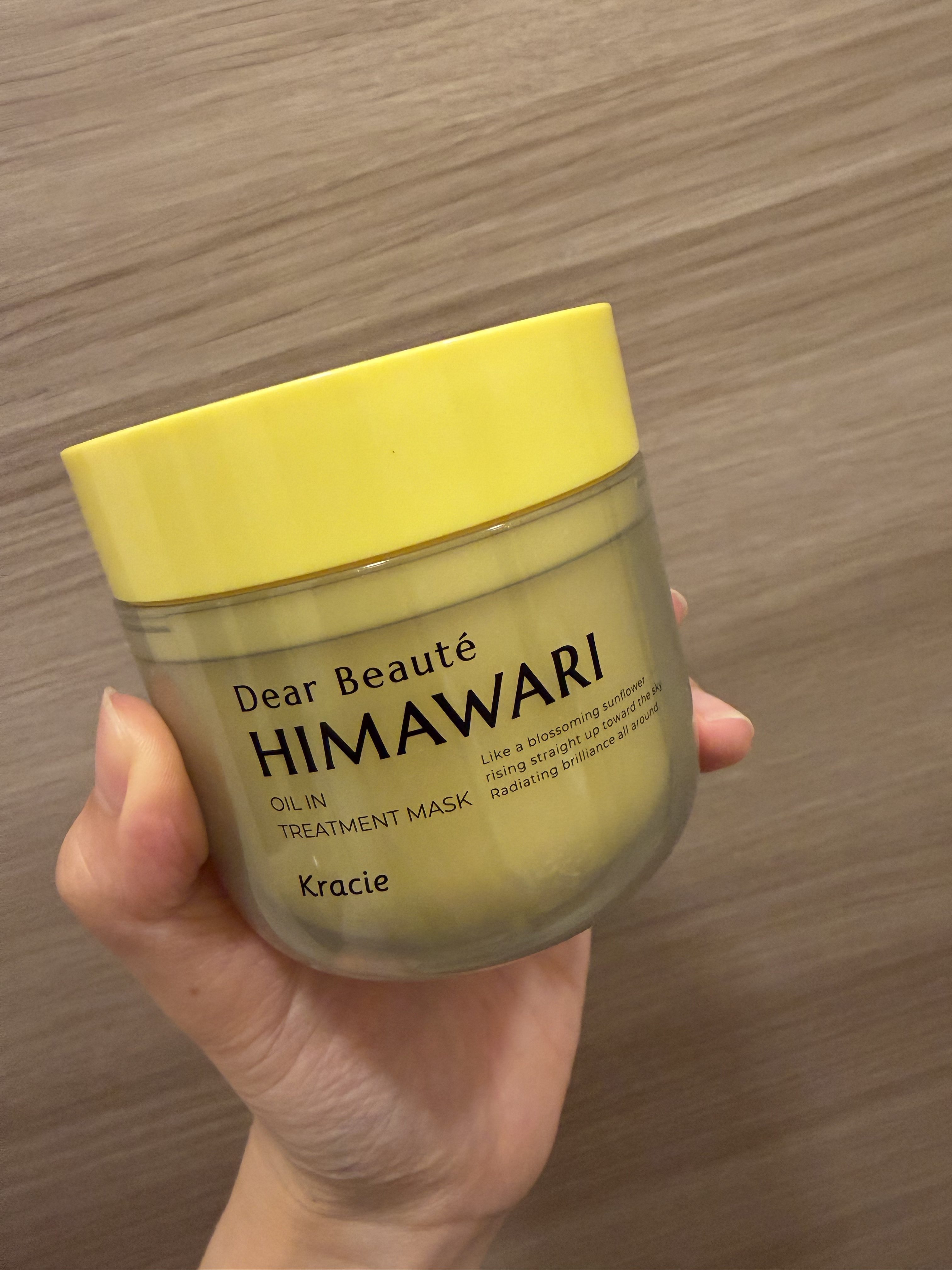 ゆがみディープリペアマスク/ディアボーテ/ヘアマスク・ヘアパックを使ったクチコミ（1枚目）