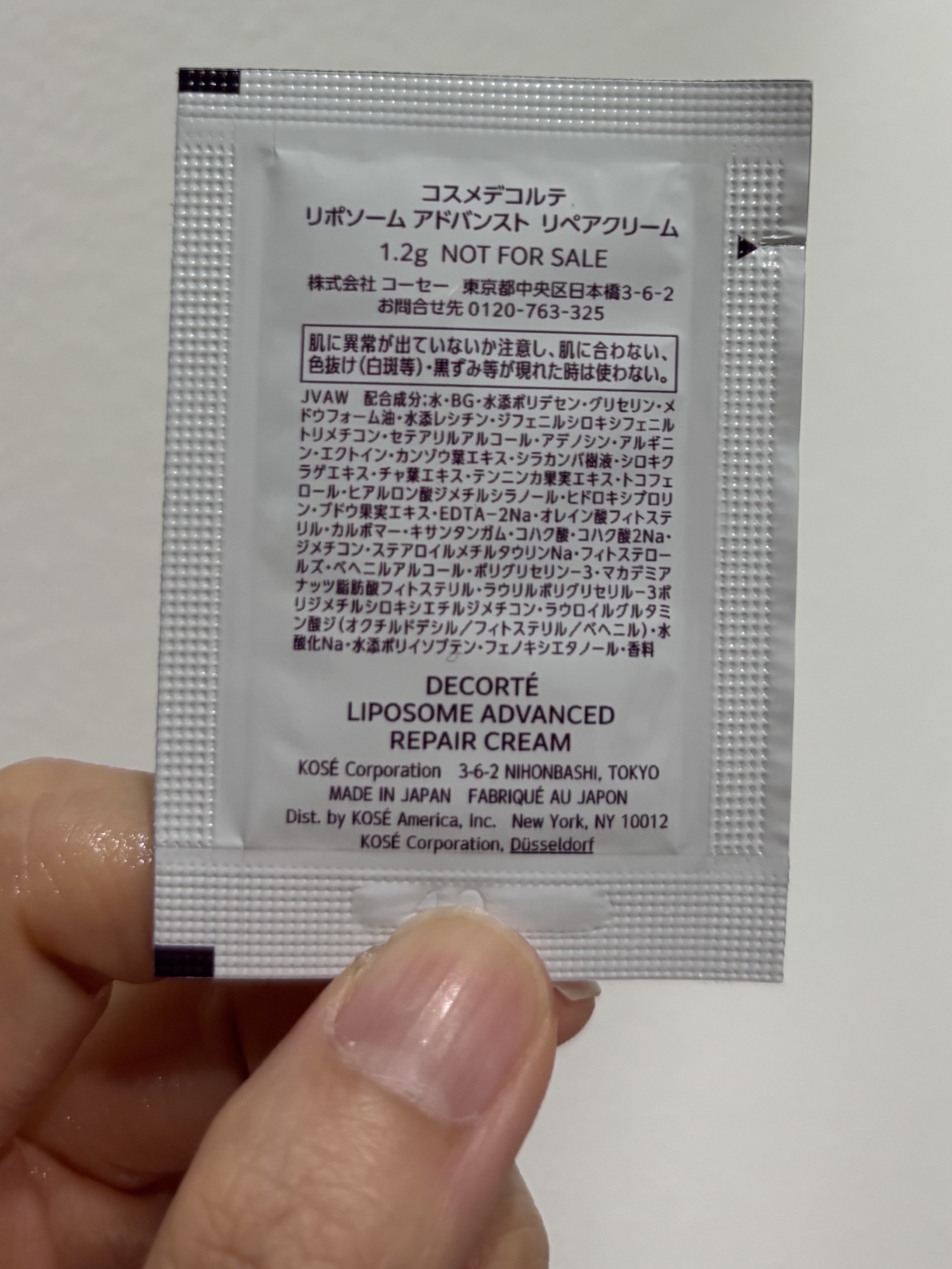 リポソーム アドバンスト　リペアクリーム/DECORTÉ/フェイスクリームを使ったクチコミ（3枚目）
