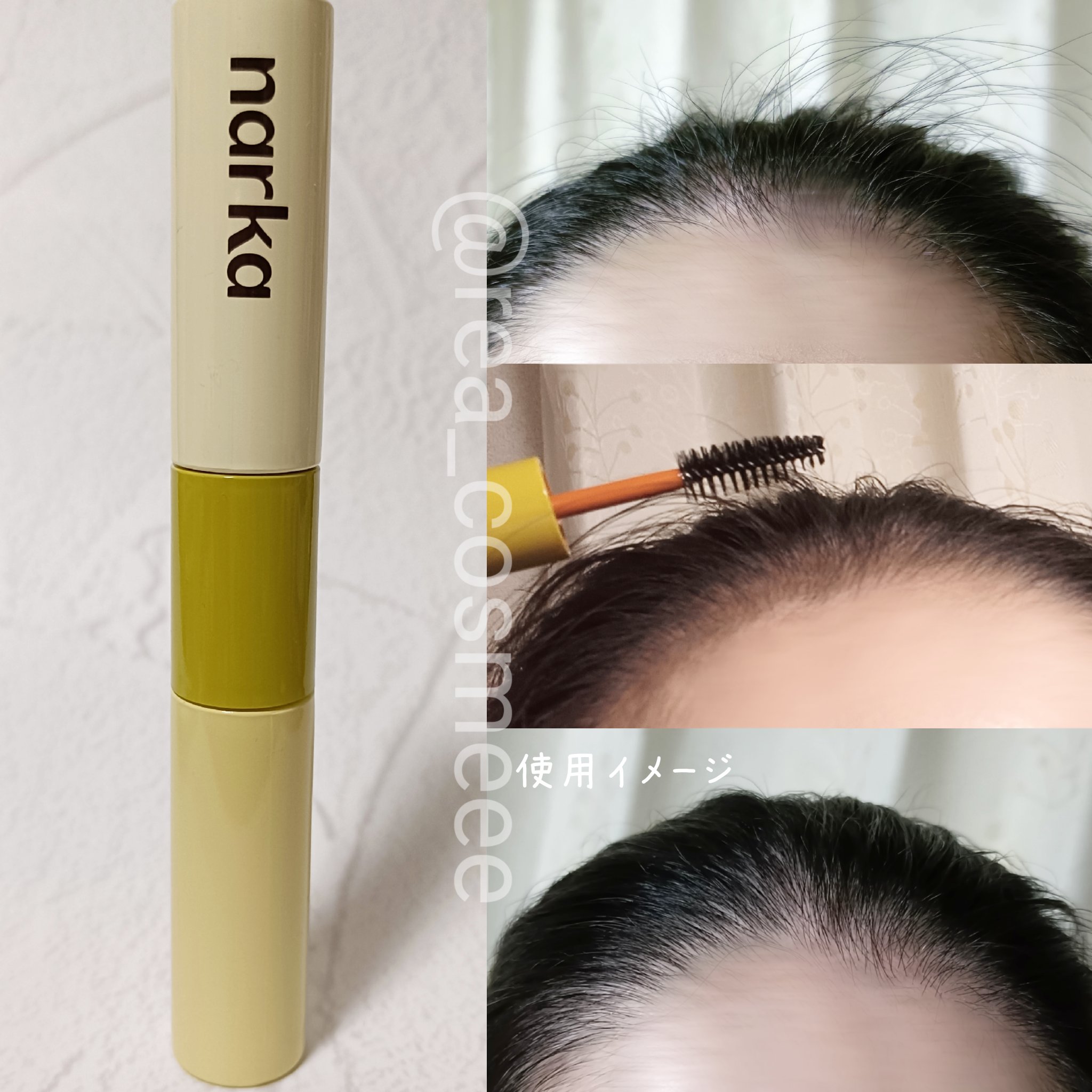 クリーミーベールヘアミスト ブロッサムダン/narka/ヘアミストを使ったクチコミ（3枚目）