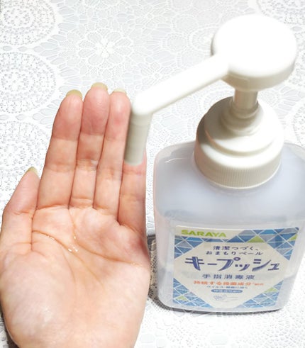 キャンたん on LIPS 「持続する殺菌成分*配合!清潔つづく、おまもりベール「キープッシ..」(2枚目)