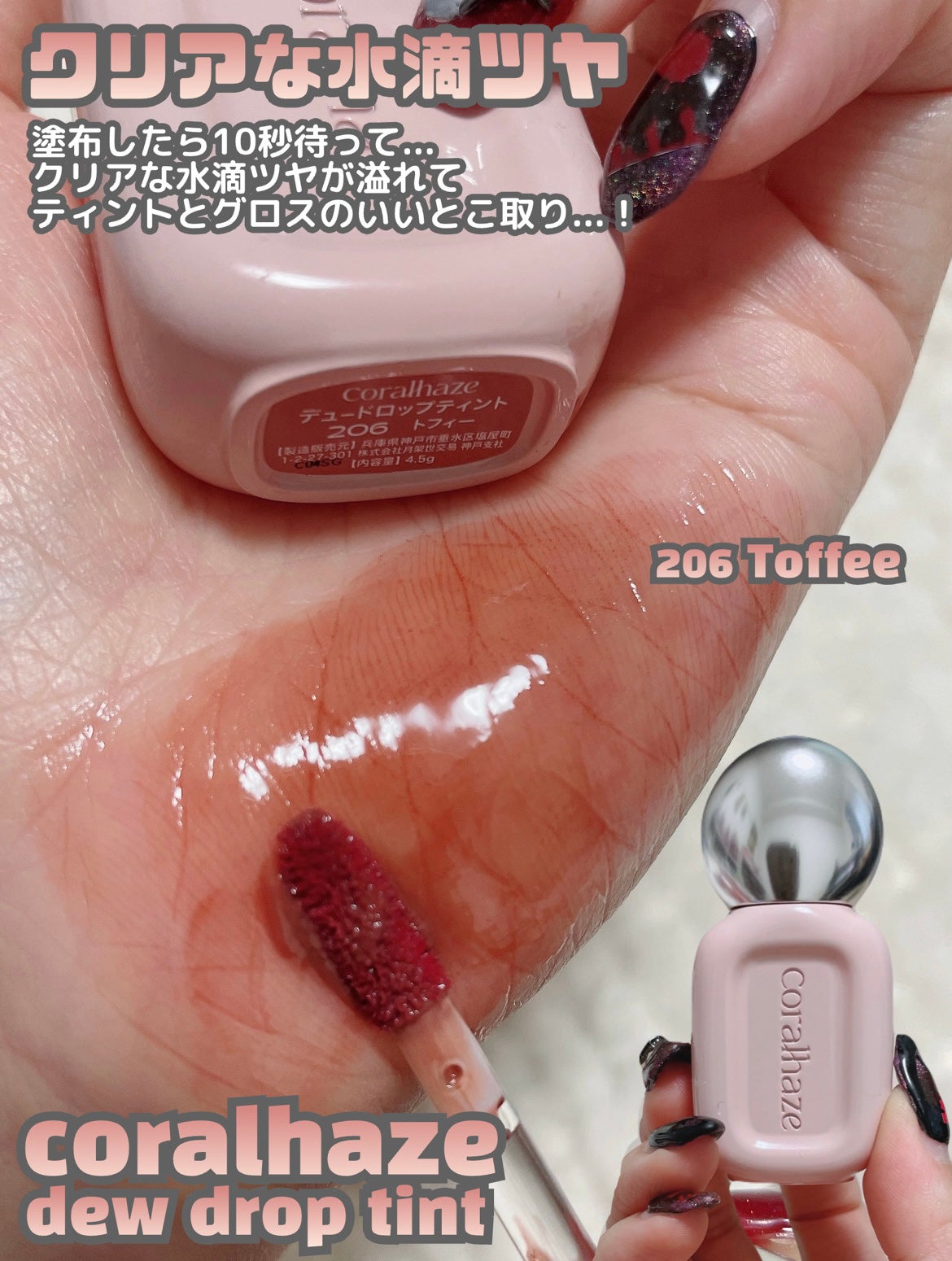 ウォーターグローリップティント/INGA/リップティントを使ったクチコミ(4枚目)