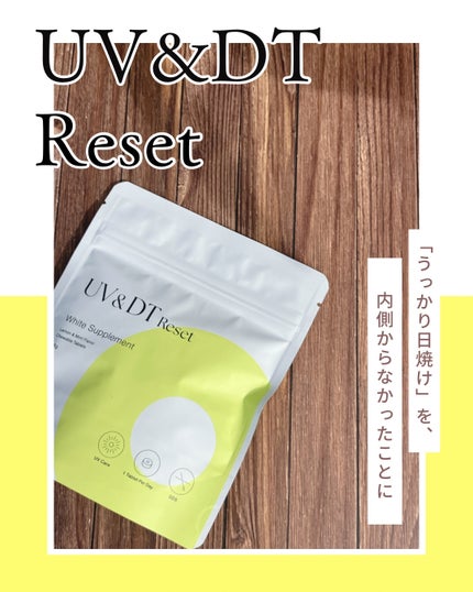 oim on LIPS 「「もう秋だからUVケアは終わり!」って思ってない?⚠️実は、秋..」(1枚目)