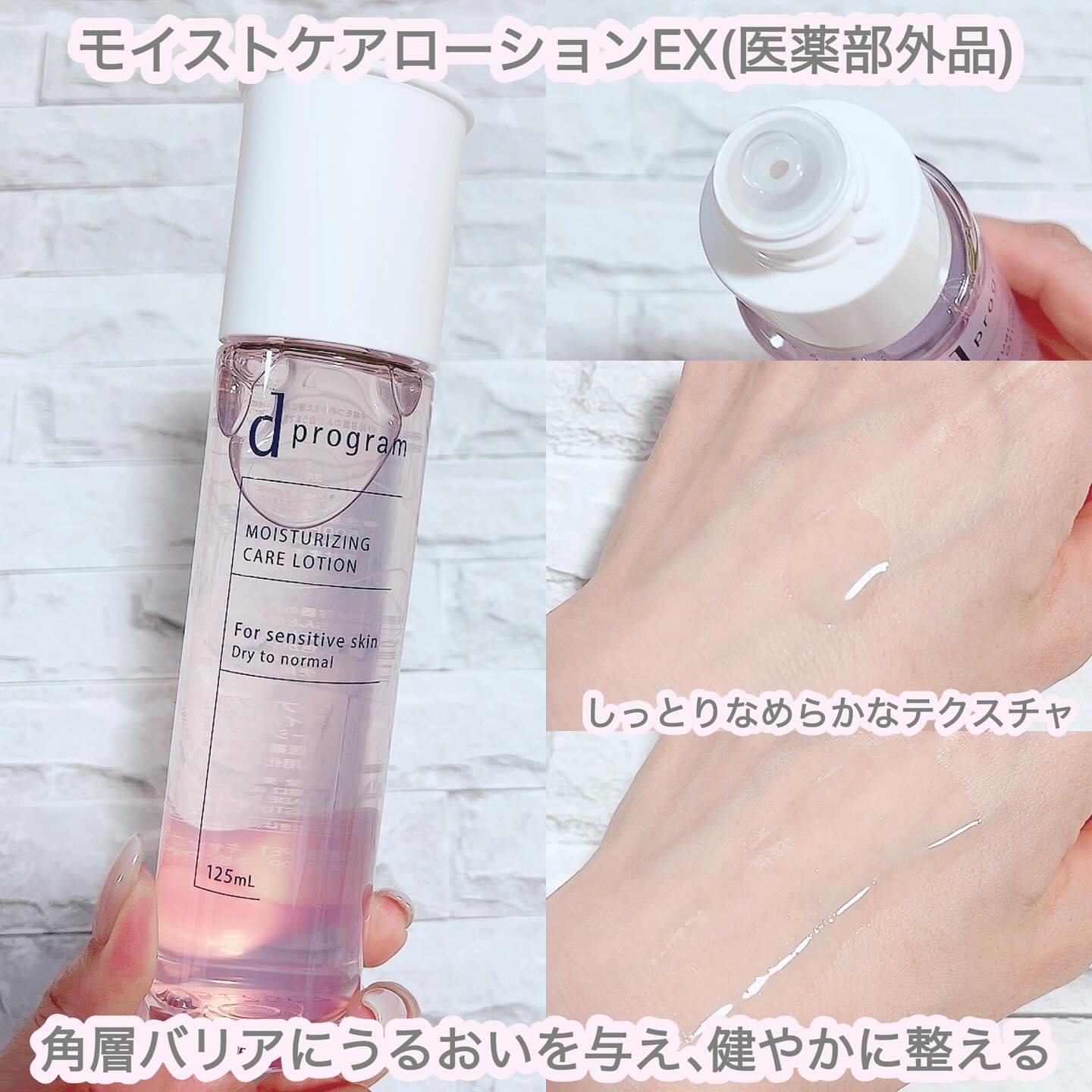 エッセンスイン クレンジングフォーム/d プログラム/洗顔フォームを使ったクチコミ（2枚目）