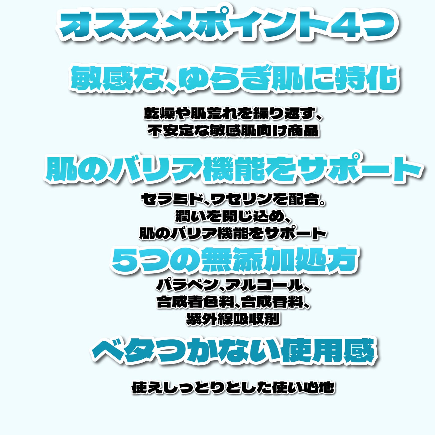 リペア&バランス マイルドクリーム/Repair&Balance/フェイスクリームを使ったクチコミ(3枚目)