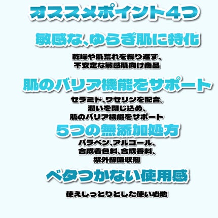 リペア&バランス マイルドクリーム/Repair&Balance/フェイスクリームを使ったクチコミ(3枚目)