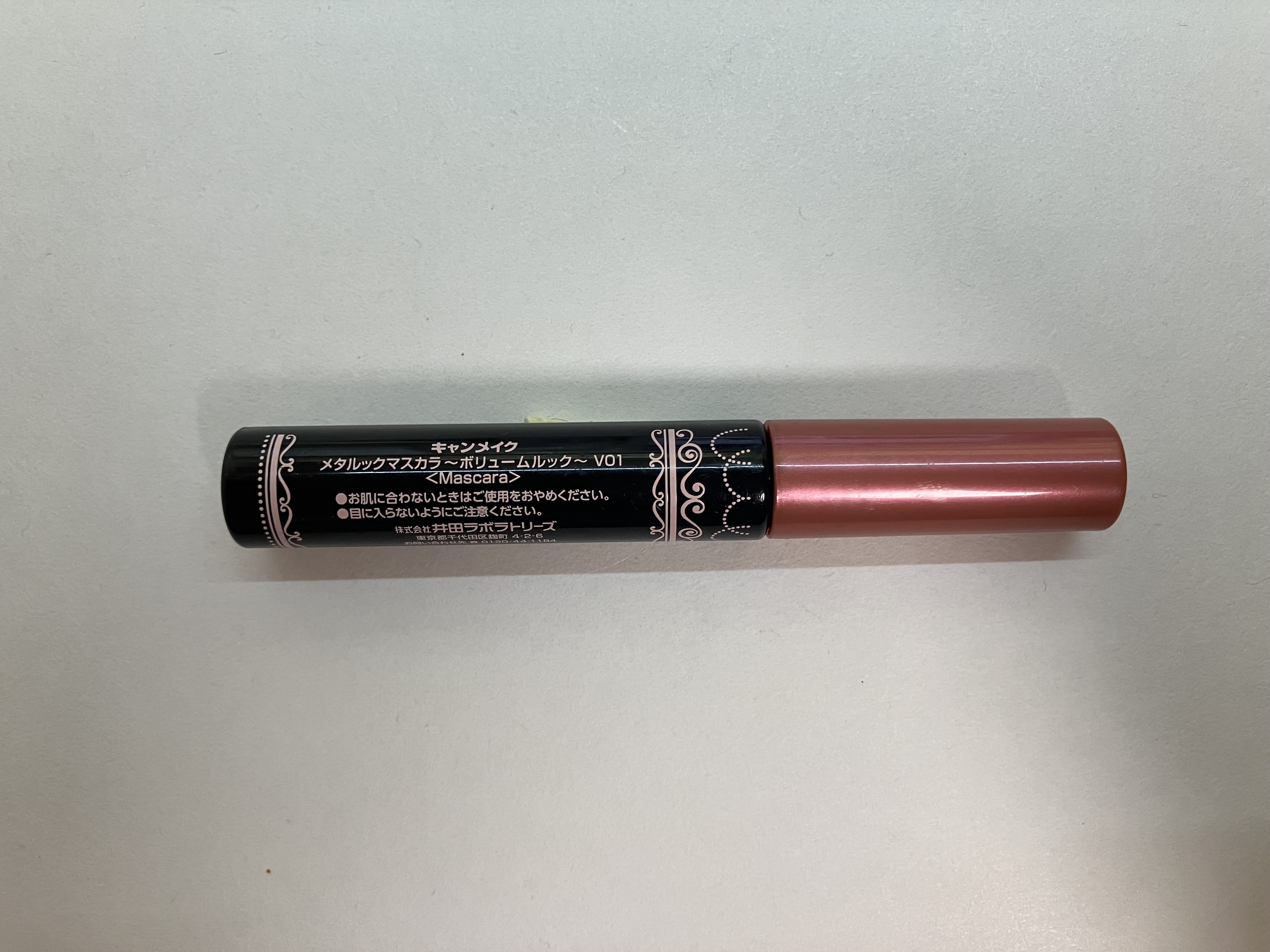 メタルックマスカラ/キャンメイク/マスカラを使ったクチコミ（2枚目）