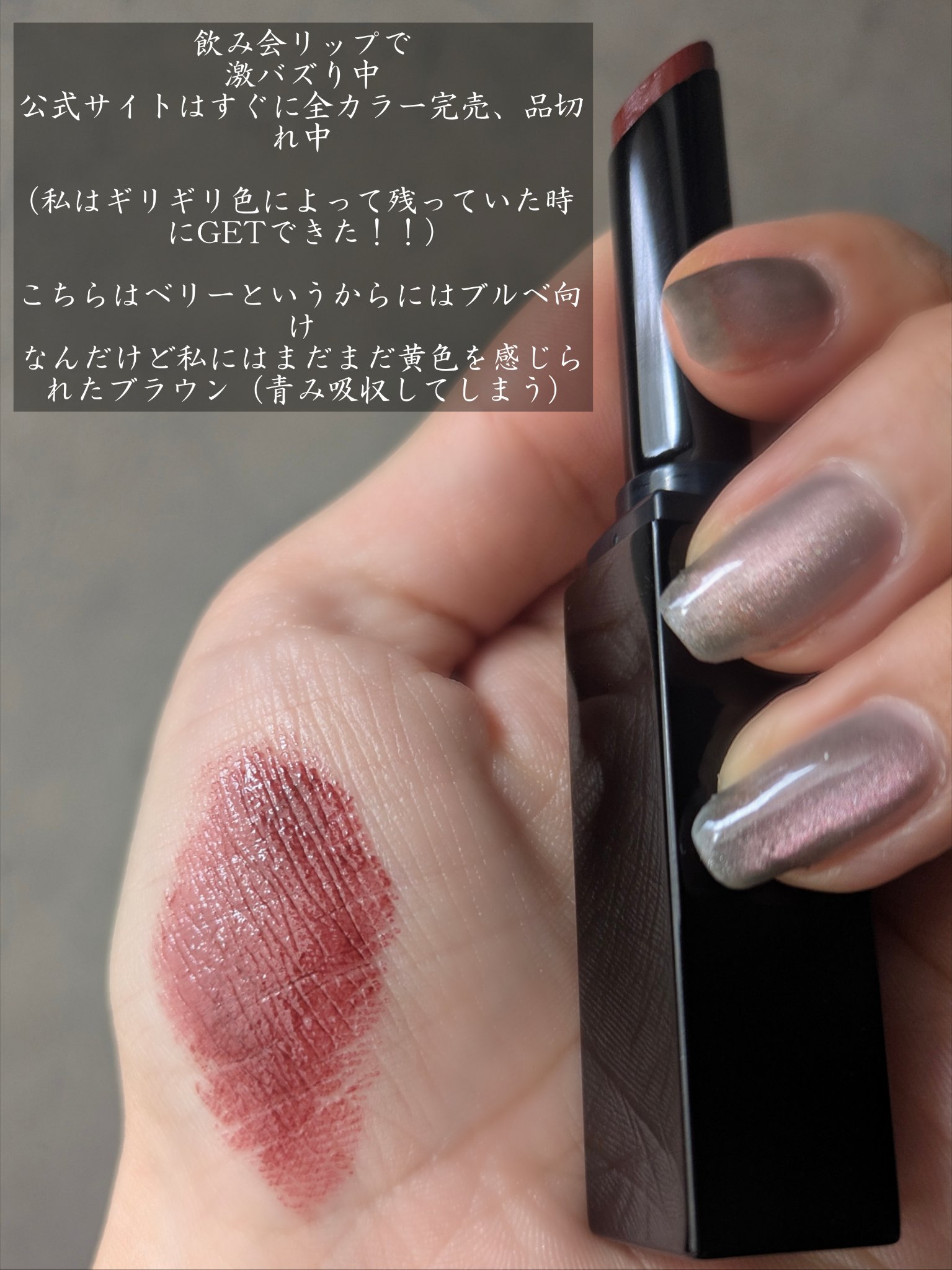 ルージュ ディオール オン ステージ/Dior/口紅・グロス・リップライナー・リップケアを使ったクチコミ（3枚目）