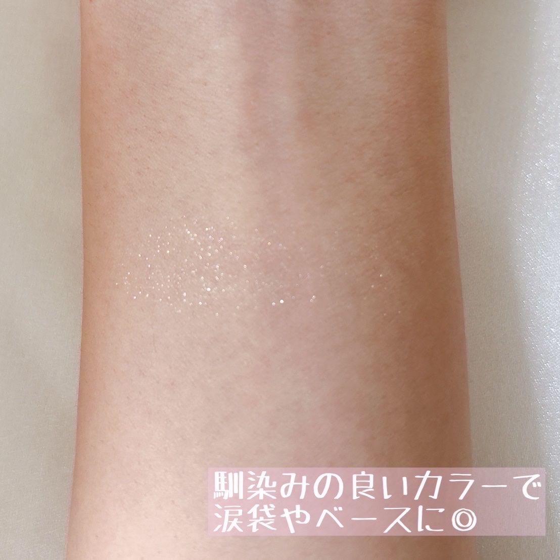 シングルアイシャドウ/hince/単色アイシャドウを使ったクチコミ（3枚目）