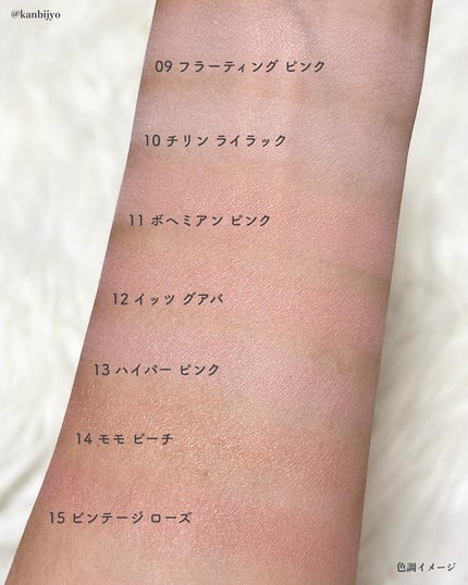 チークステイン ブラッシャー/VDL/パウダーチークを使ったクチコミ(5枚目)