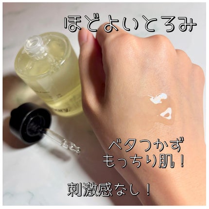 ビタ3セラム/オーズナリー/美容液を使ったクチコミ(2枚目)