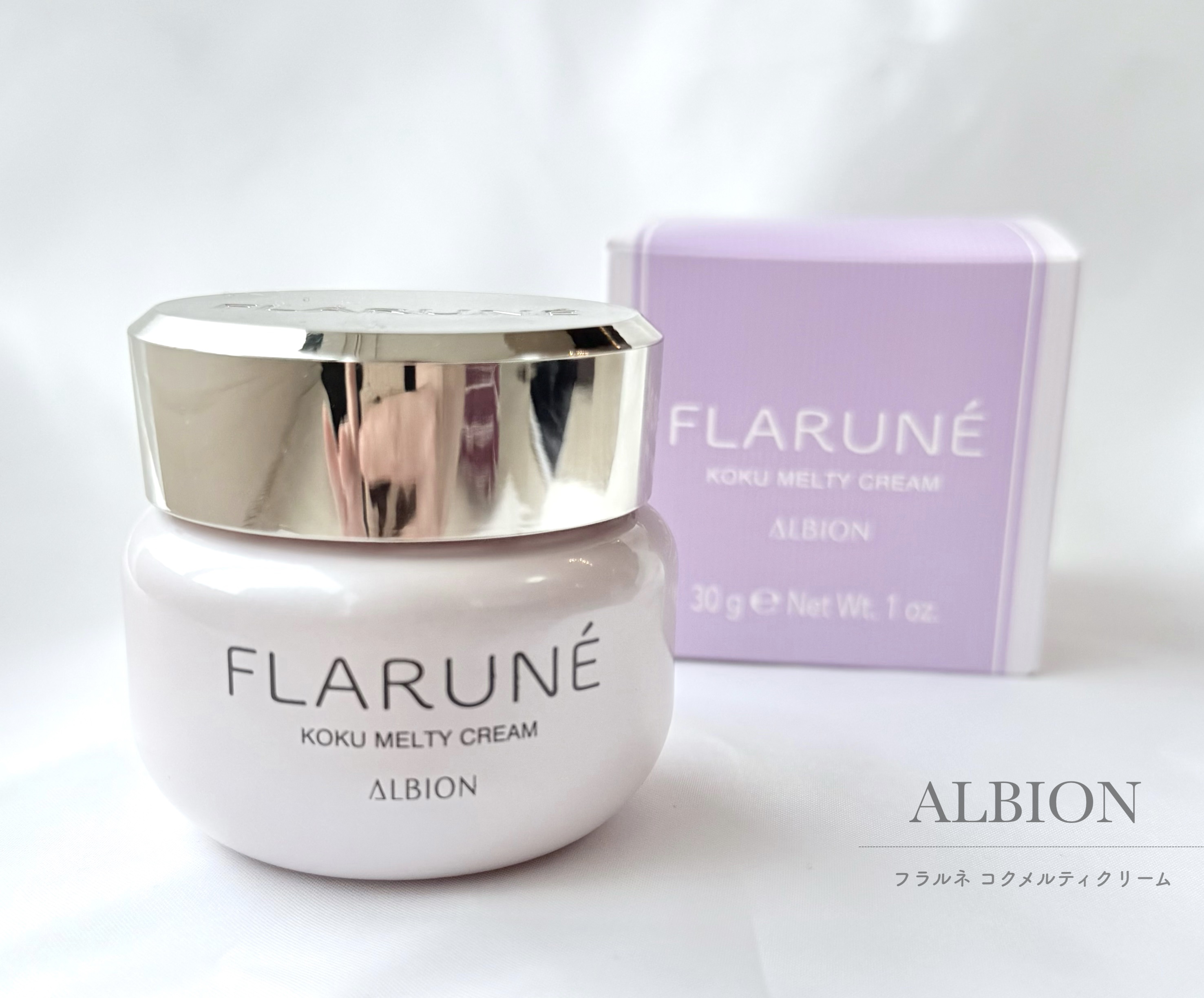 フラルネ コクメルティ クリーム/ALBION/フェイスクリームを使ったクチコミ（1枚目）
