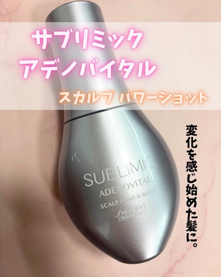 アデノバイタル スカルプ パワーショット/サブリミック/頭皮ローションを使ったクチコミ(1枚目)