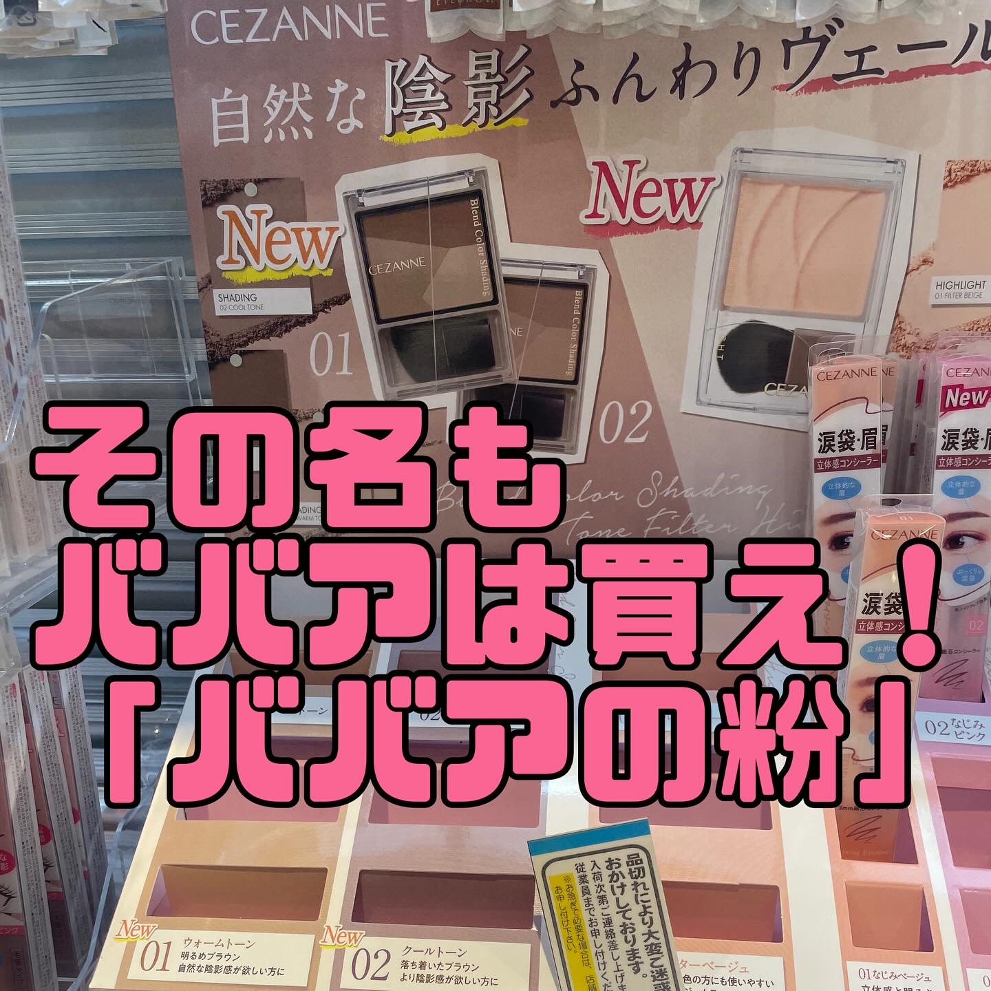 トーンフィルターハイライト/CEZANNE/パウダーハイライトを使ったクチコミ（1枚目）