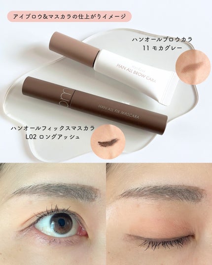 ザ ジューシーラスティングティント/rom&nd/リップティントを使ったクチコミ(3枚目)