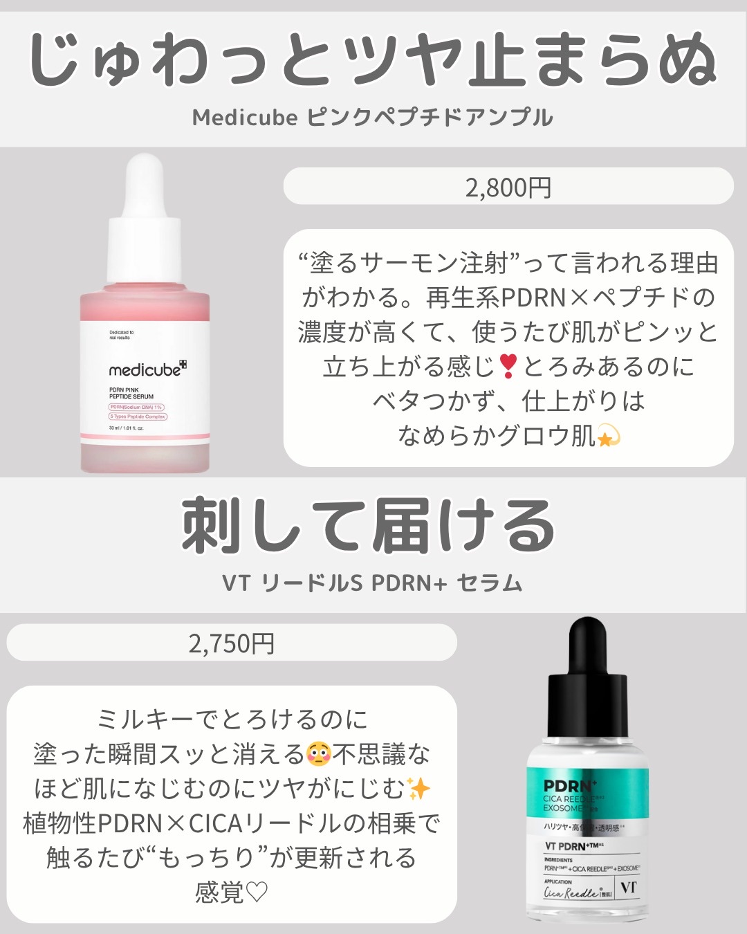 PDRNヒアルロン酸カプセル100セラム/Anua/美容液を使ったクチコミ（3枚目）