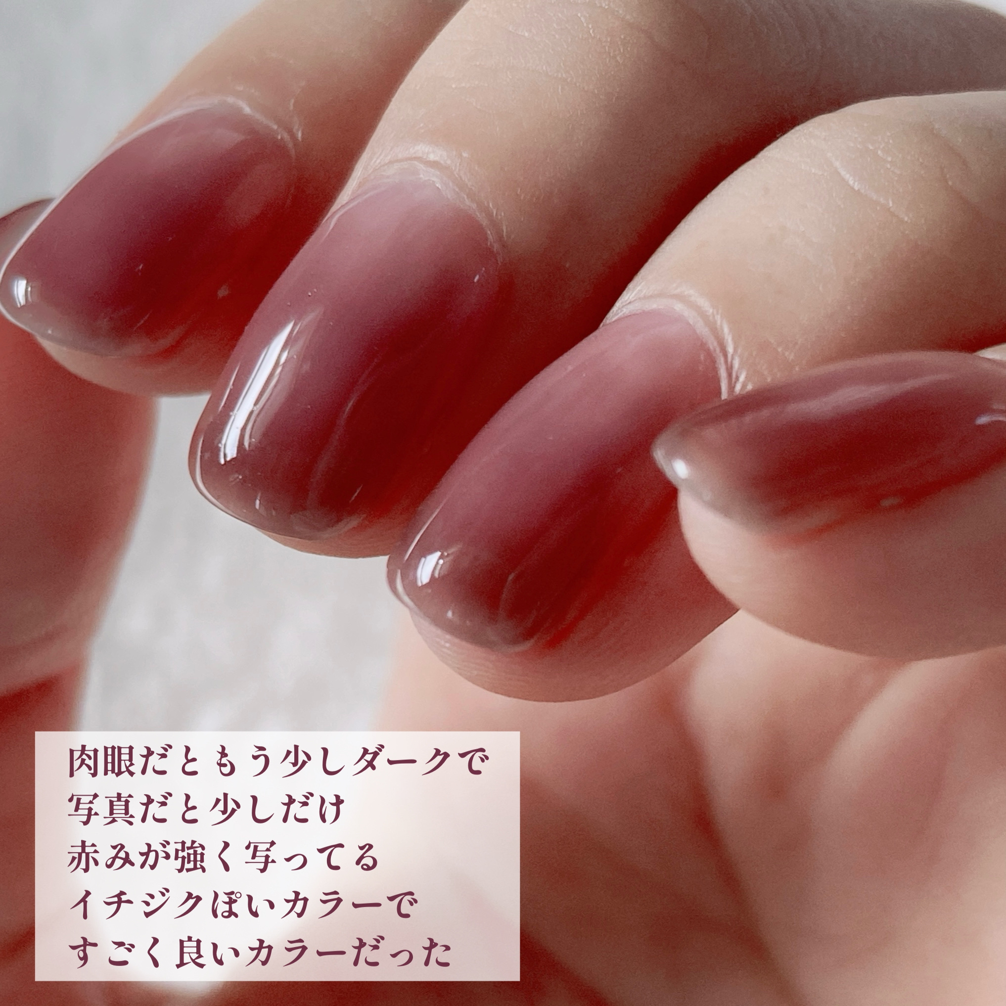 ジェルネイル（ライト対応）/セリア/ジェルネイルを使ったクチコミ（3枚目）